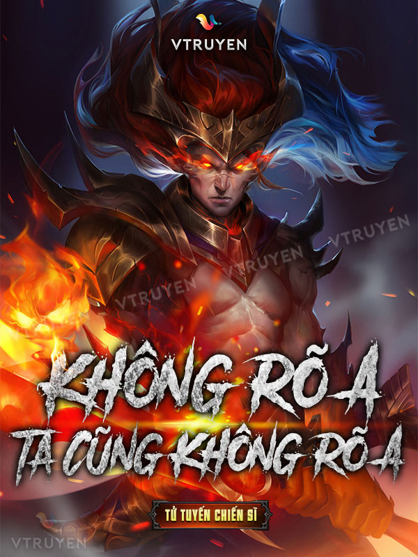 Không Rõ A, Ta Cũng Không Rõ A