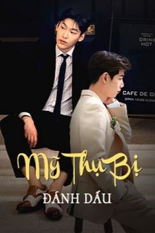 [ABO] Mỹ Thụ Bị Đánh Dấu