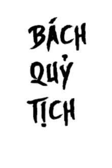 Bách Quỷ Tịch