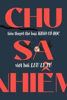 Chu Sa Nhiễm