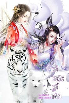 Hồ Hoặc Hổ Tâm