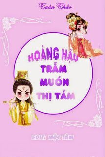 Hoàng Hậu, Trẫm Muốn Thị Tẩm