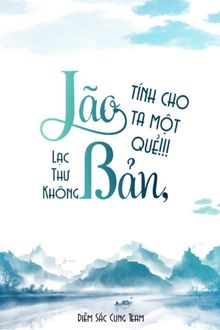 Lão Bản, Tính Cho Ta Một Quẻ?