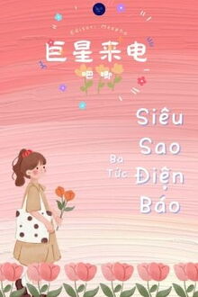 Siêu Sao Điện Báo