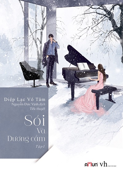 Sói & Dương Cầm