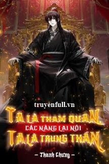 Ta Là Tham Quan, Các Nàng Lại Nói Ta Là Trung Thần!