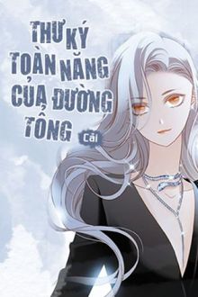 Thư Ký Toàn Năng Của Đường Tổng