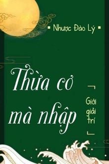 Thừa Cơ Mà Nhập