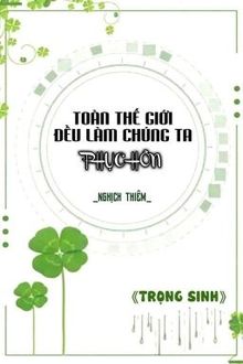 Toàn Thế Giới Đều Làm Chúng Ta Tái Hôn