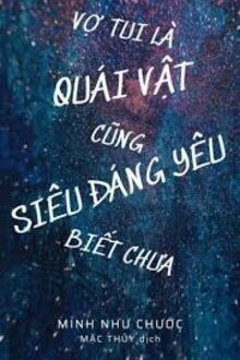 Vợ Tui Là Quái Vật Cũng Siêu Đáng Yêu Biết Chưa