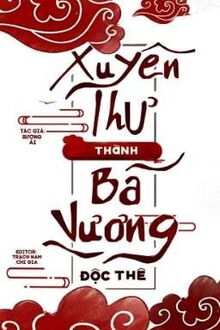 Xuyên Thư Thành Bá Vương Độc Thê