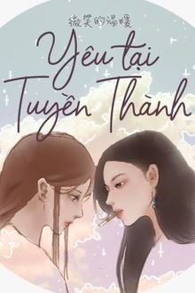 Yêu Tại Tuyền Thành